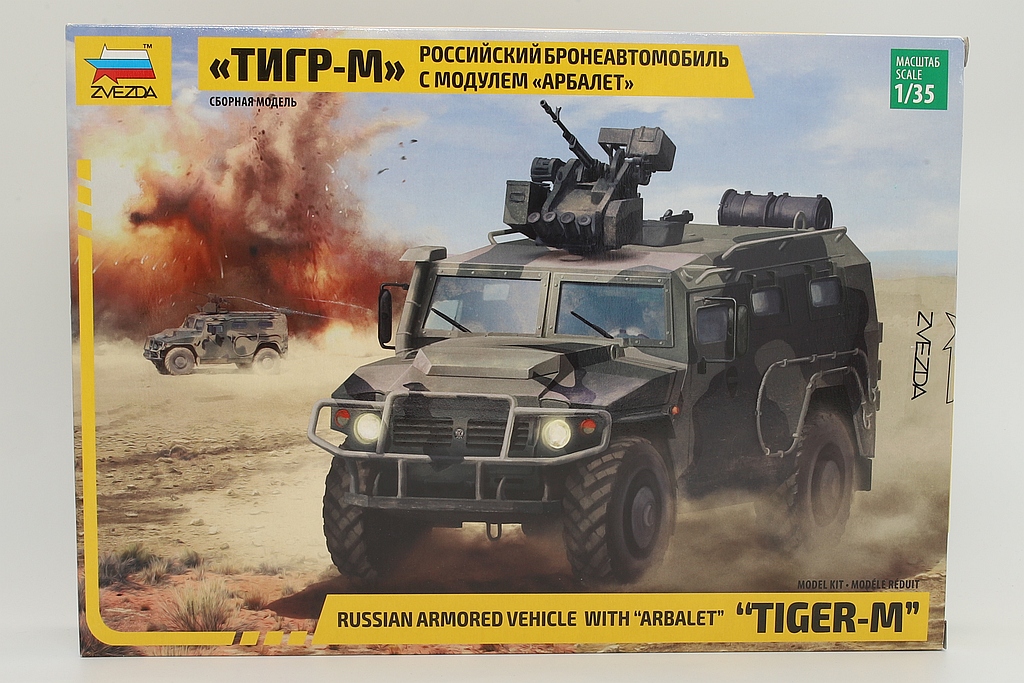 Zvezda ZV3683 Russian armored vechicle with 