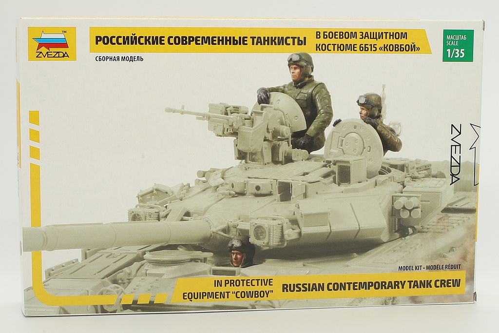 Zvezda ZV3684 Russian contemporary tank crew in protective equipment 