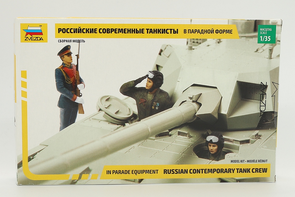 Zvezda ZV3685 Russian contemporary tank crew in parade equipment