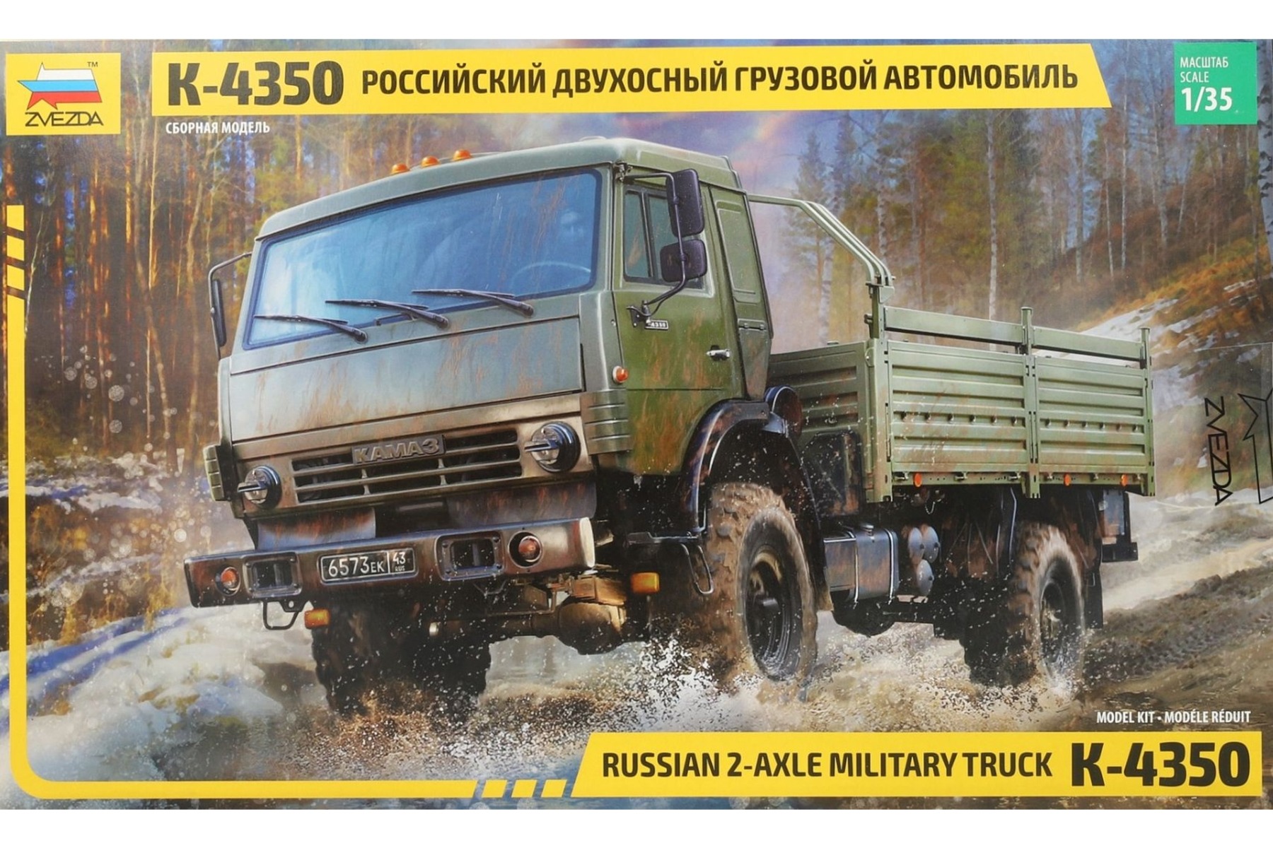 Zvezda ZV3692 Russian 2-Axle Military Truck KAMAZ-4350, model kit