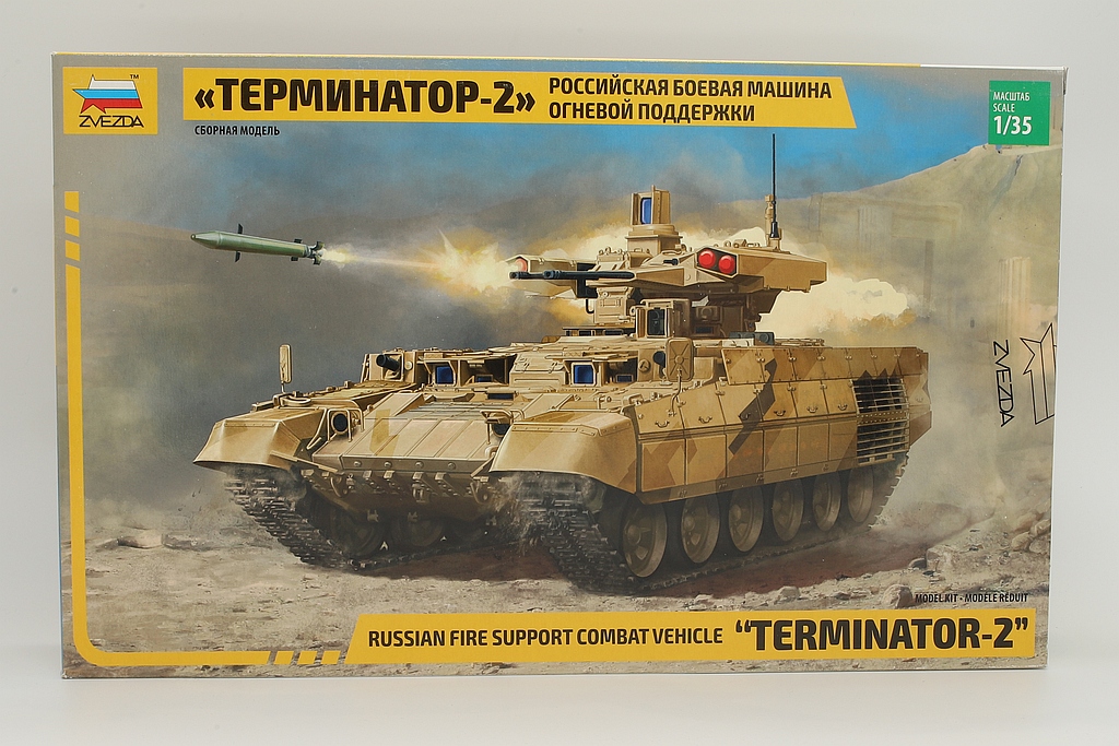 Zvezda ZV3695 Russian fire support combat vehicle 