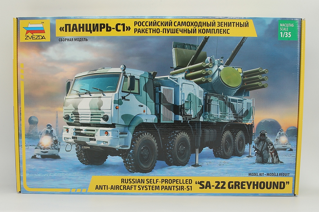 Zvezda ZV3698 Russian self-propelled anti-aircraft system Pantsir-S1 