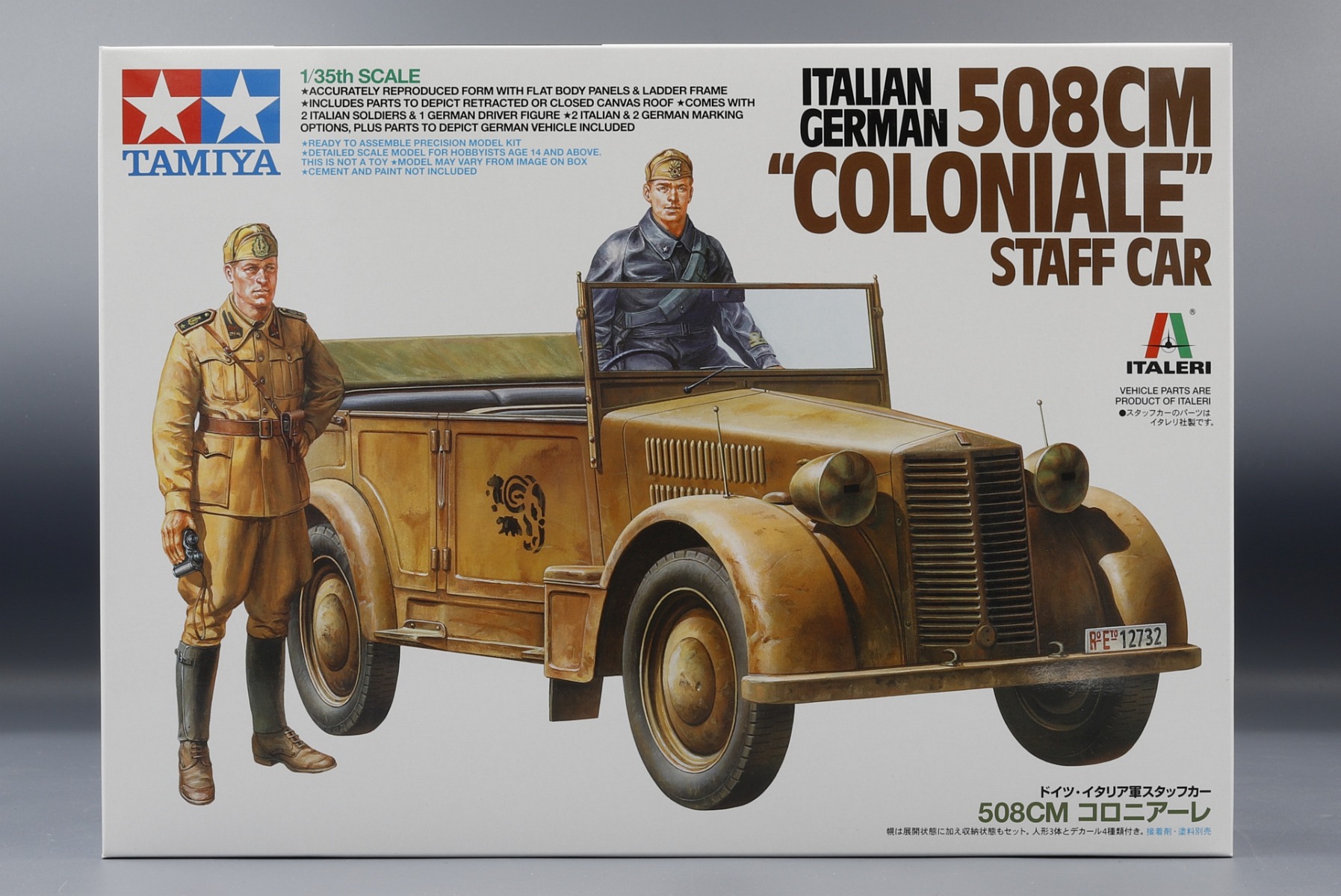 Tamiya TA37014 Italian/German 508CM 