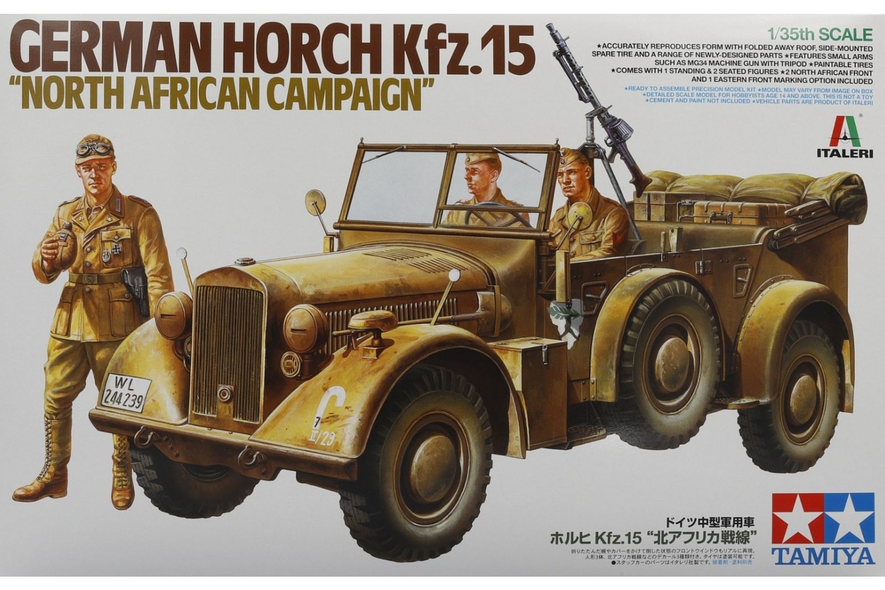 Tamiya TA37015 German Horch Kfz.15 