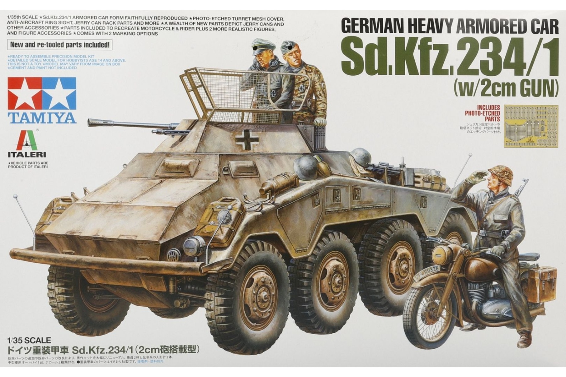 Tamiya TA37019 German Heavy Armored Car Sd.Kfz. 234/1 (w/2cm Gun)
