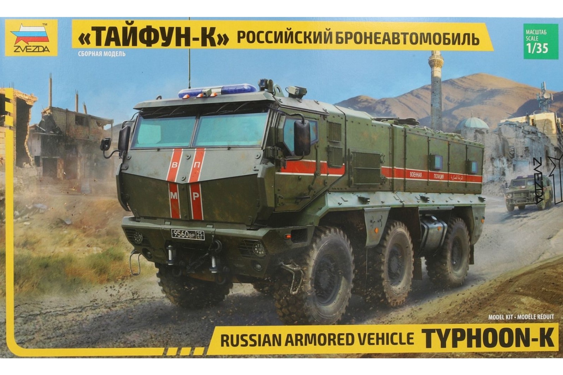 Zvezda ZV3701 Russian Armored Vehicle Typhoon-K, model kit
