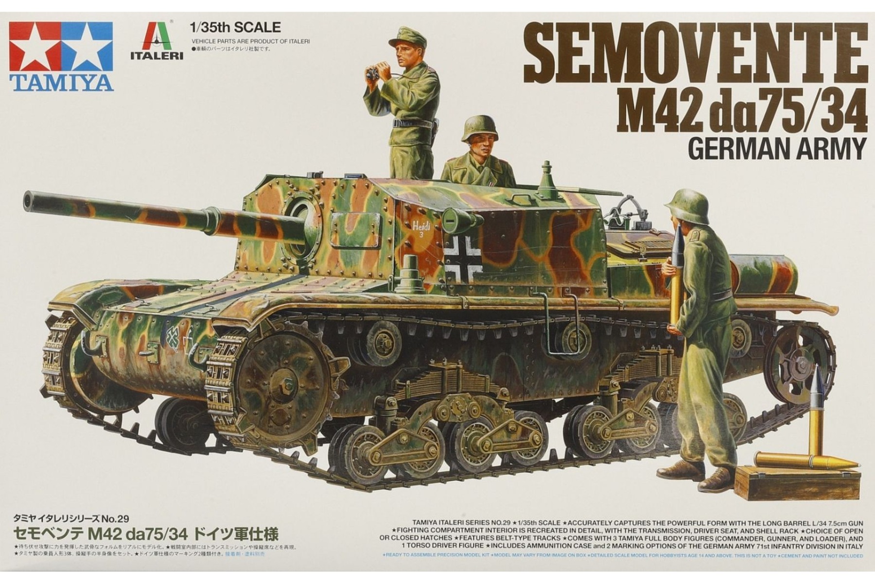 Tamiya TA37029 Semovente M42 da 75/34 German Army