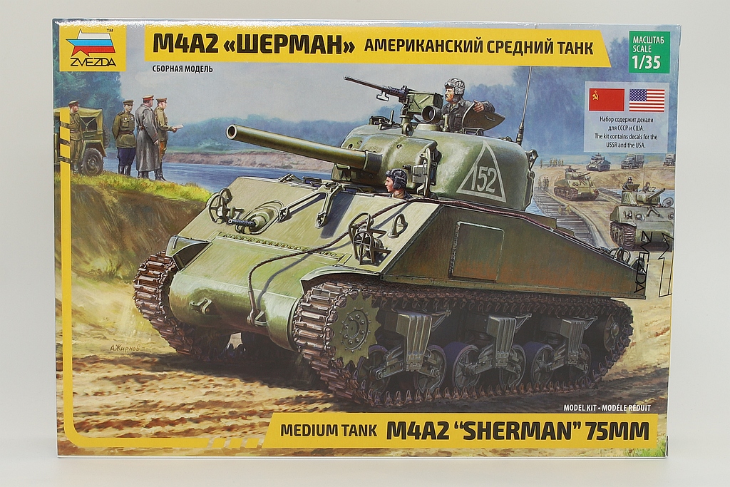 Zvezda ZV3702 Medium tank M4A2 Sherman 75mm