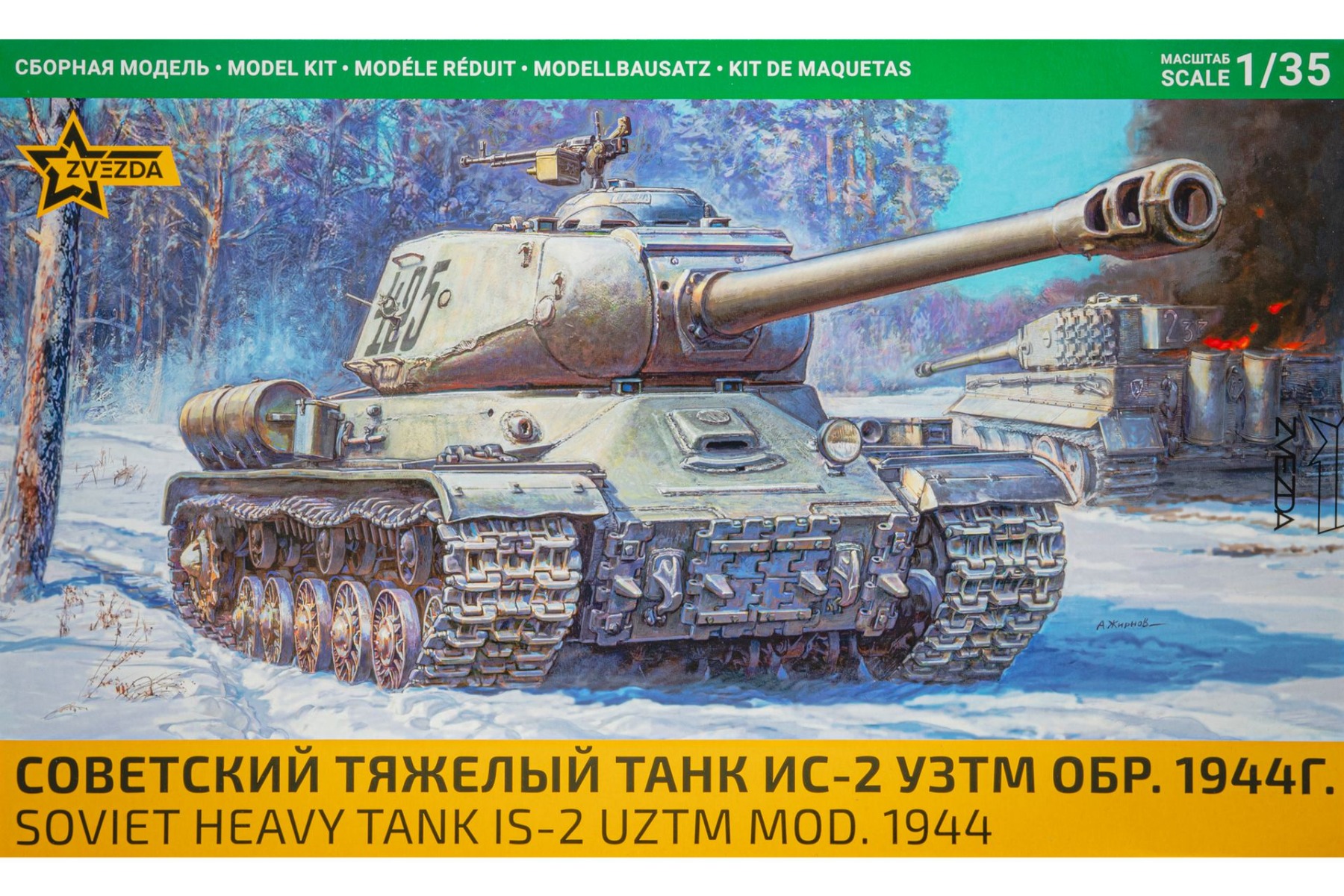 Zvezda ZV3708 IS-2 Soviet Heavy Tank UZTM mod, 1944, model kit