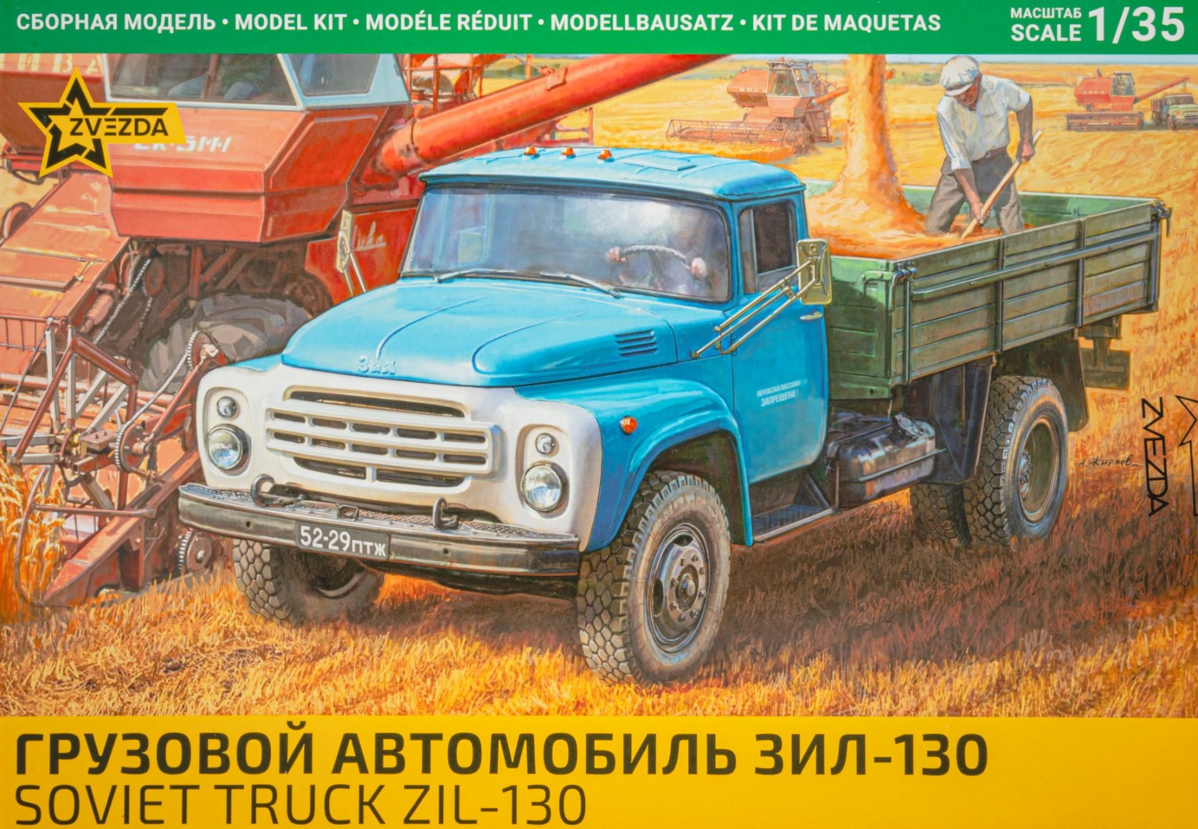 Zvezda ZV3712 ZIL-130 Soviet flatbed Truck, model kit