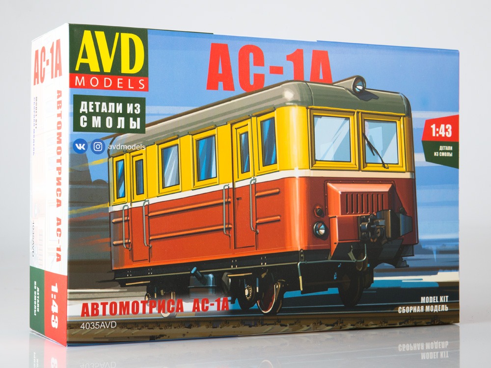 4035AVD AS-1A Motorized railcar for transporting railway workers, model kit