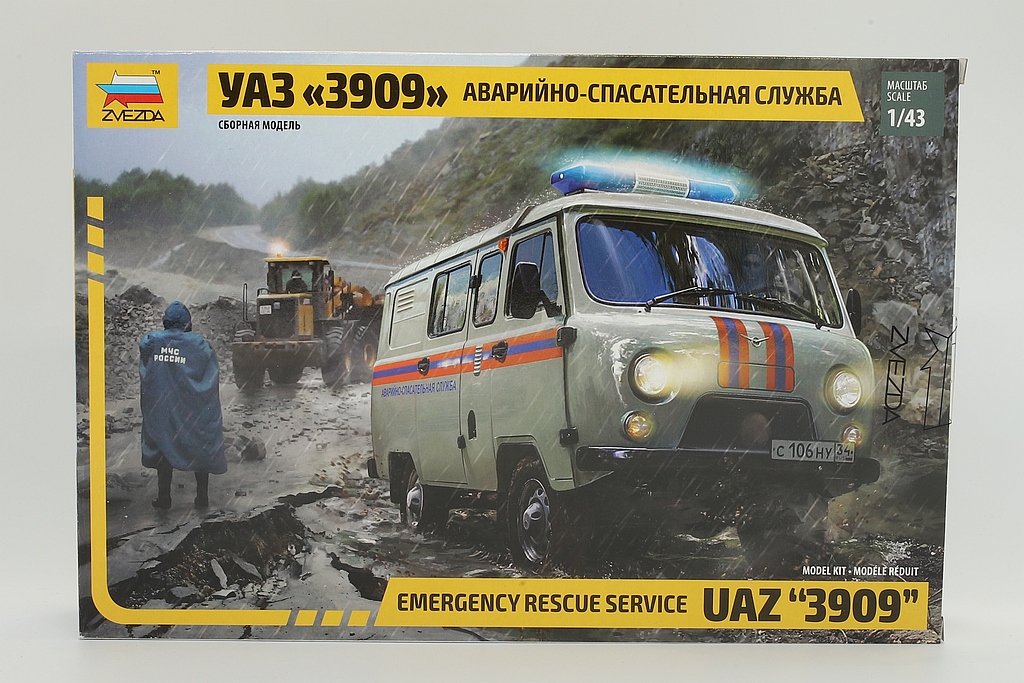 Zvezda ZV43002 Emergency rescue service UAZ 