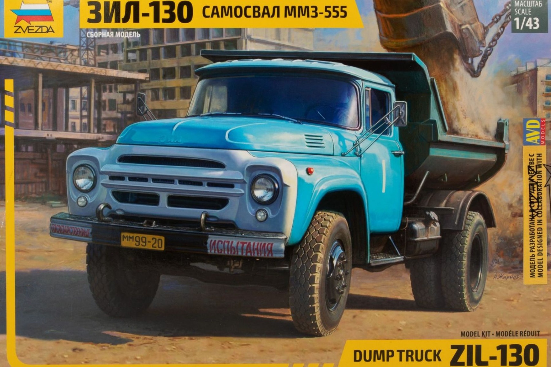 Zvezda ZV43004 ZIL-MMZ-555 dump truck, model kit
