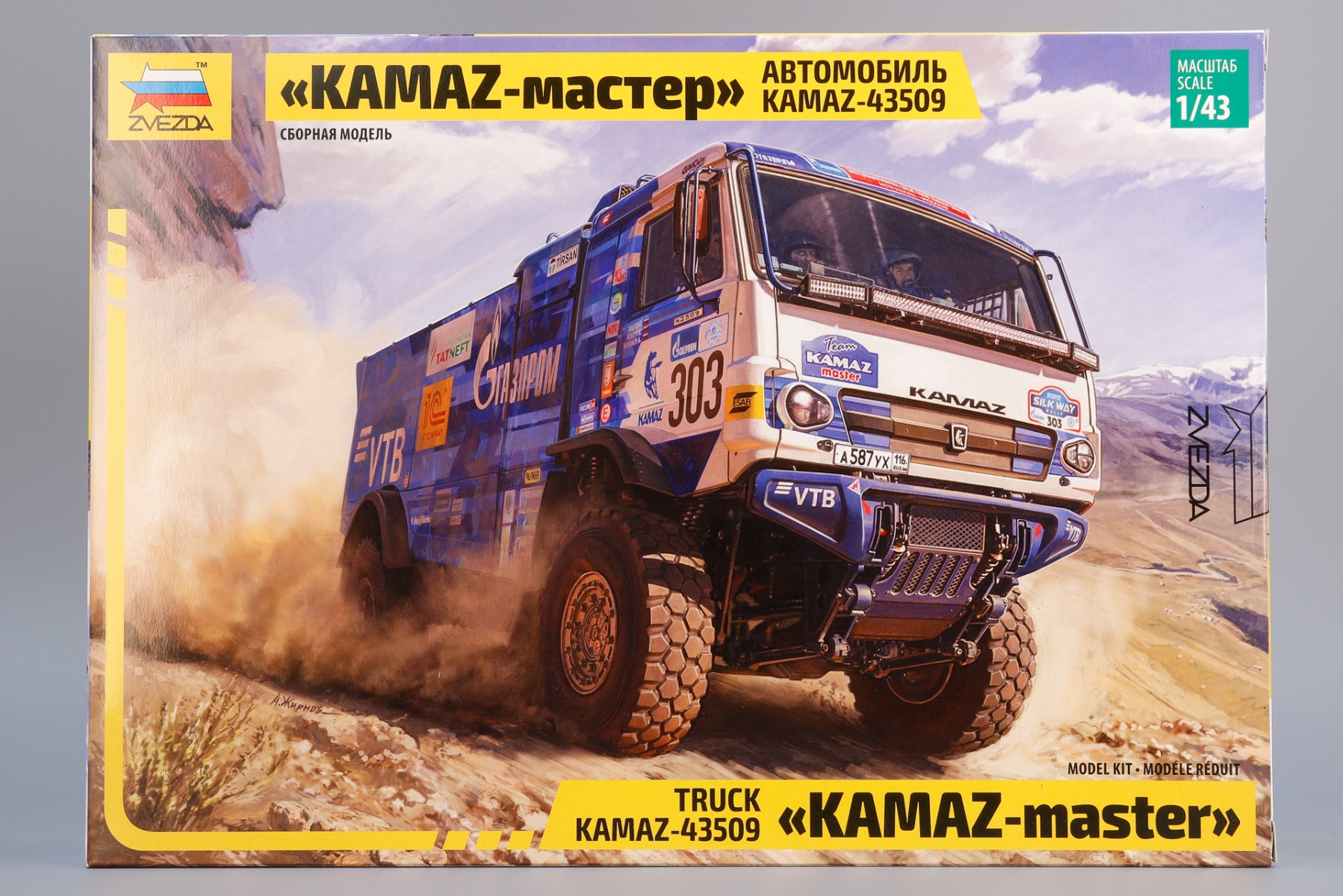 Zvezda ZV43005 KAMAZ-43509 / Kamaz-Master, Rally truck, model kit