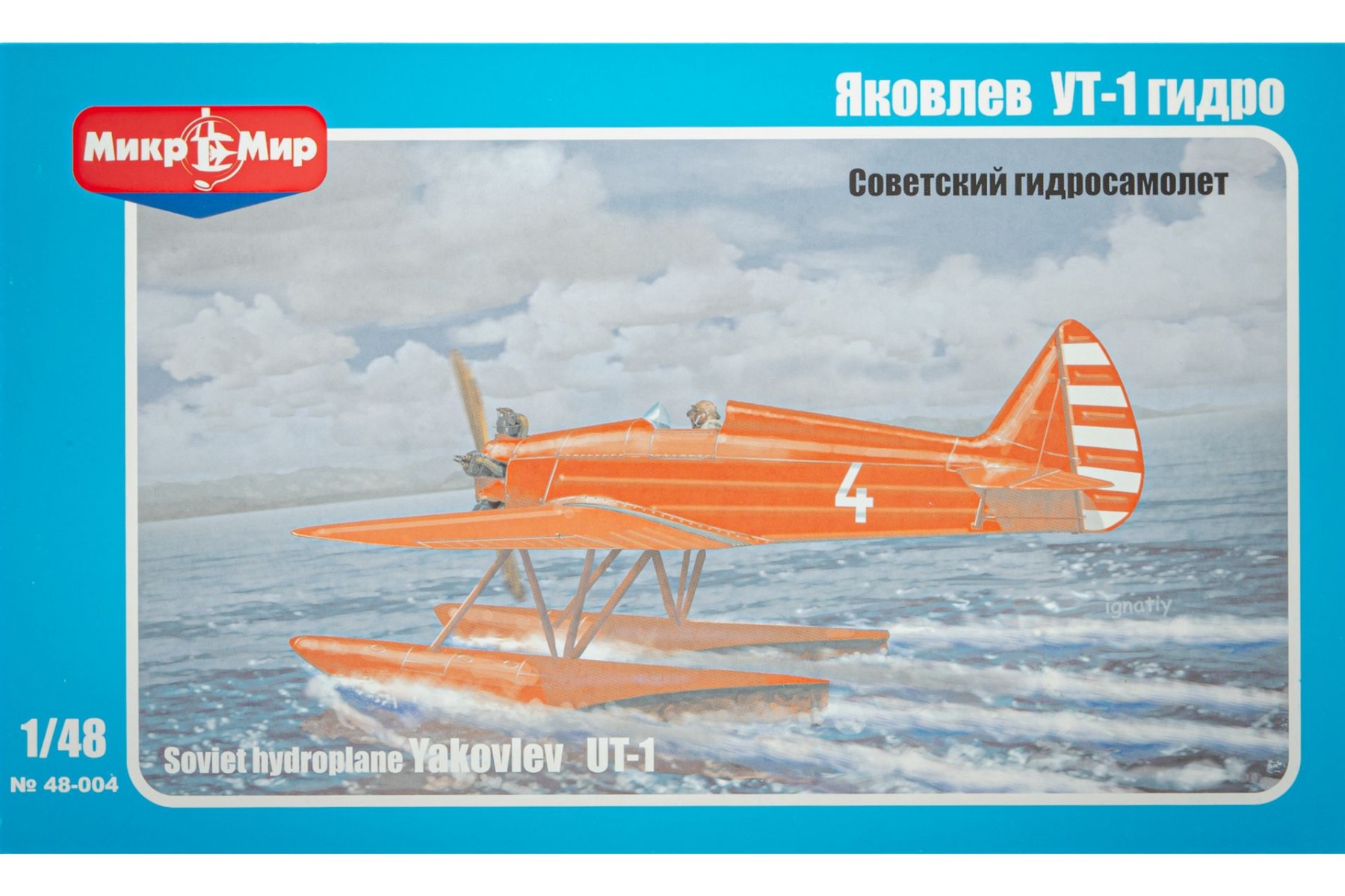 MikroMir  48-004 Yakovlev UT-1, Soviet hydroplane, model kit