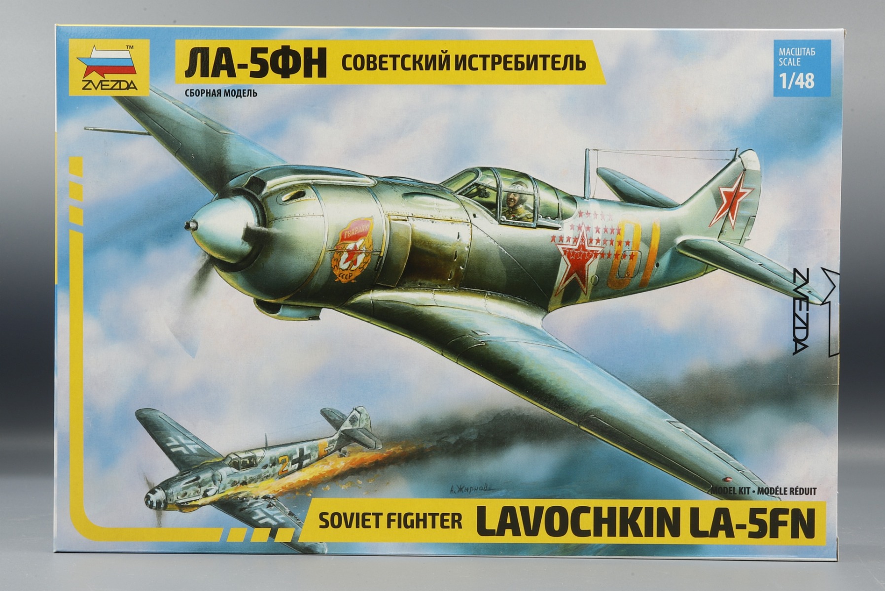 Zvezda ZV4801 Soviet WWII Fighter Lavochkin LA-5FN, model kit