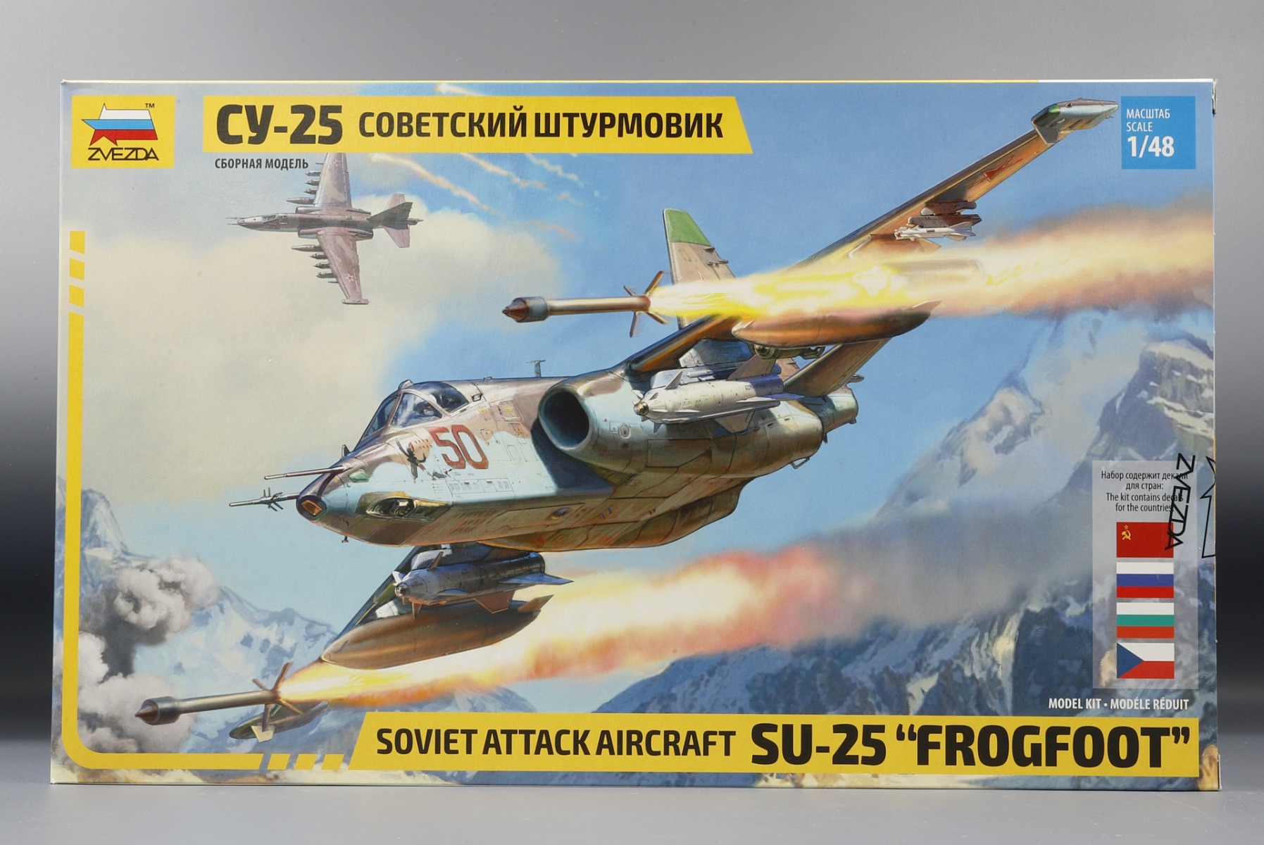 Zvezda ZV4807 Sukhoi Su-25 Soviet Attack Aircraft