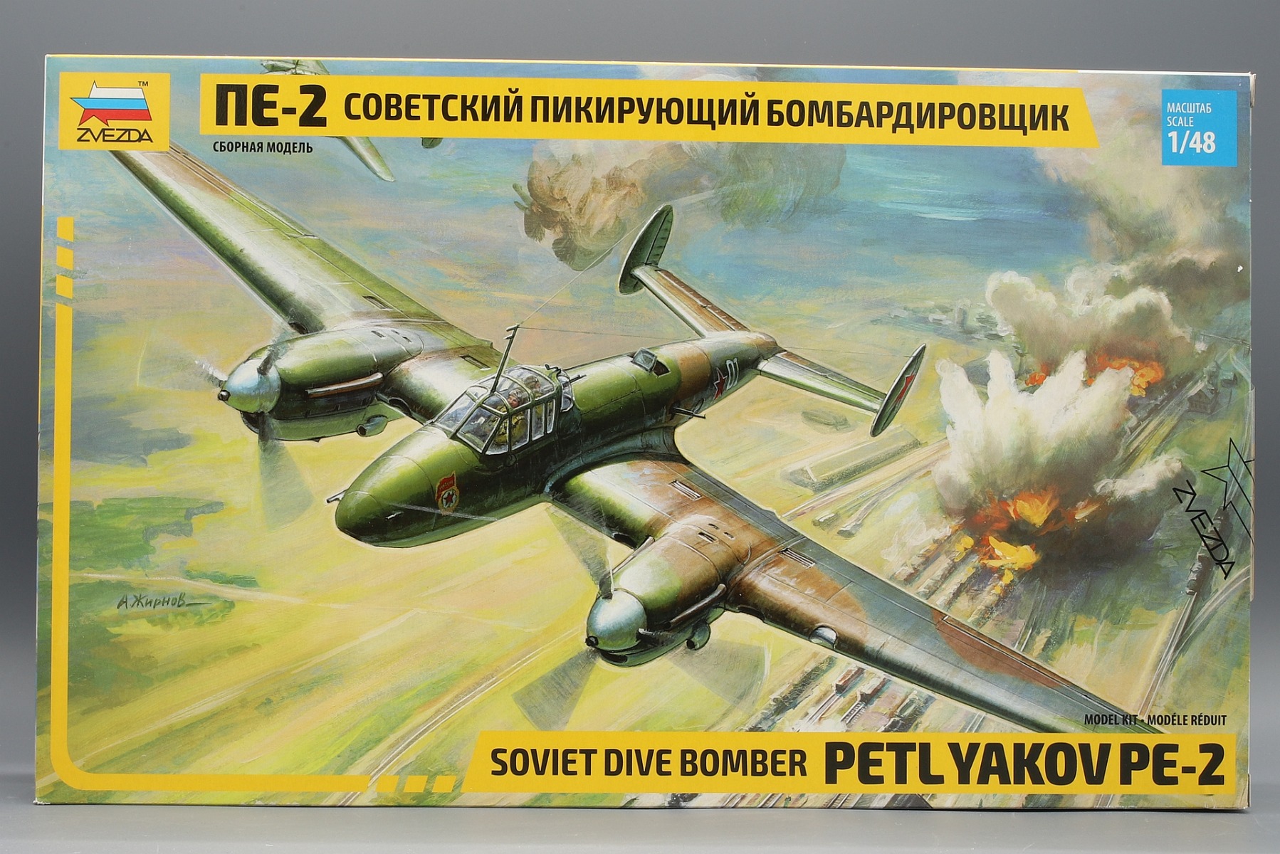 Zvezda ZV4809 Soviet Dive Bomber Petlyakov Pe2, model kit