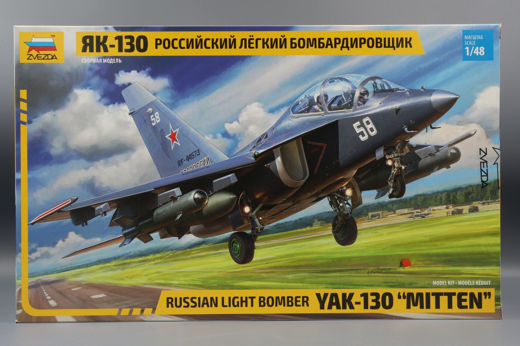 Zvezda ZV4818 Russian light bomber YAK-130 