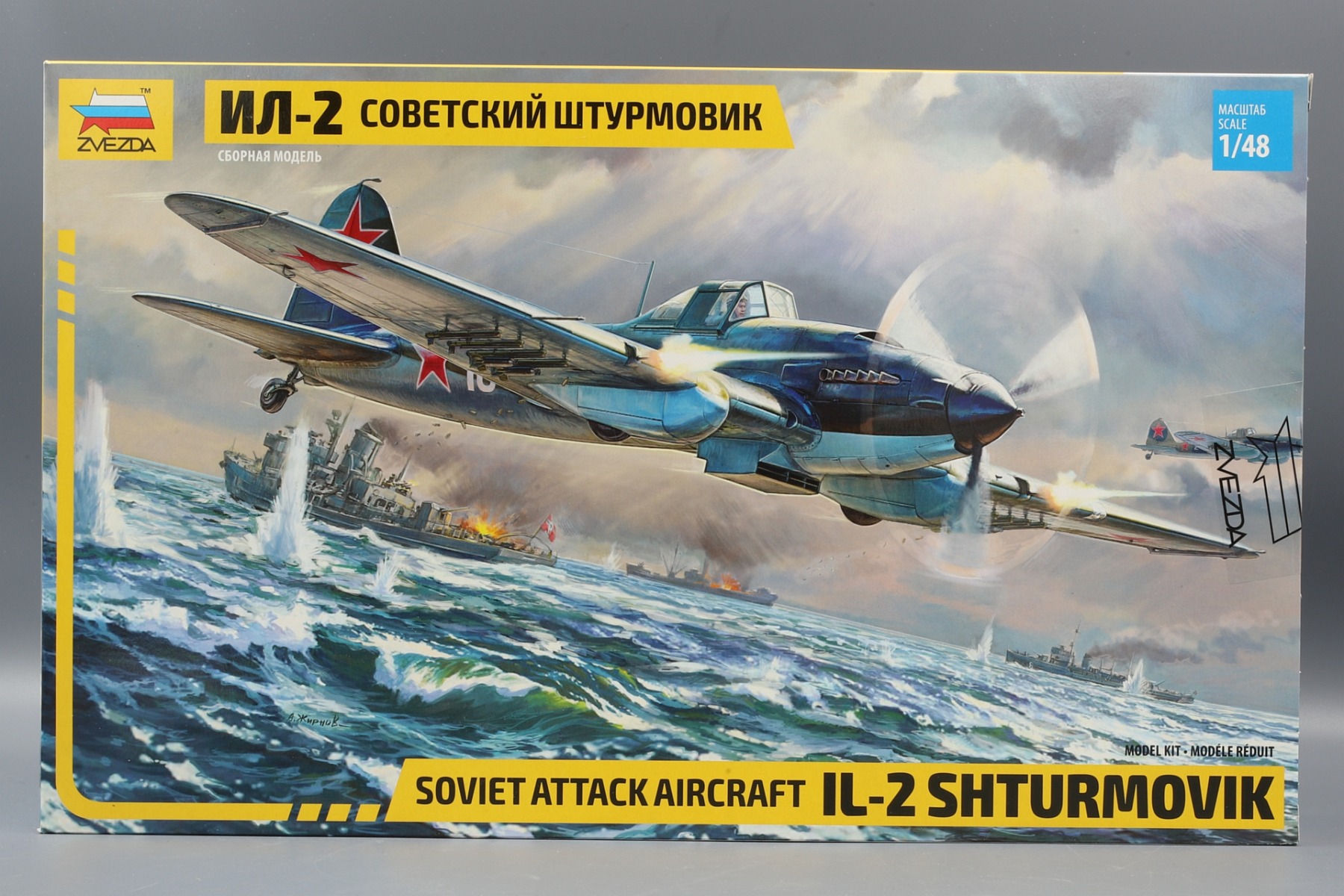 Zvezda ZV4825 Soviet attack aircraft IL-2 Shturmovik