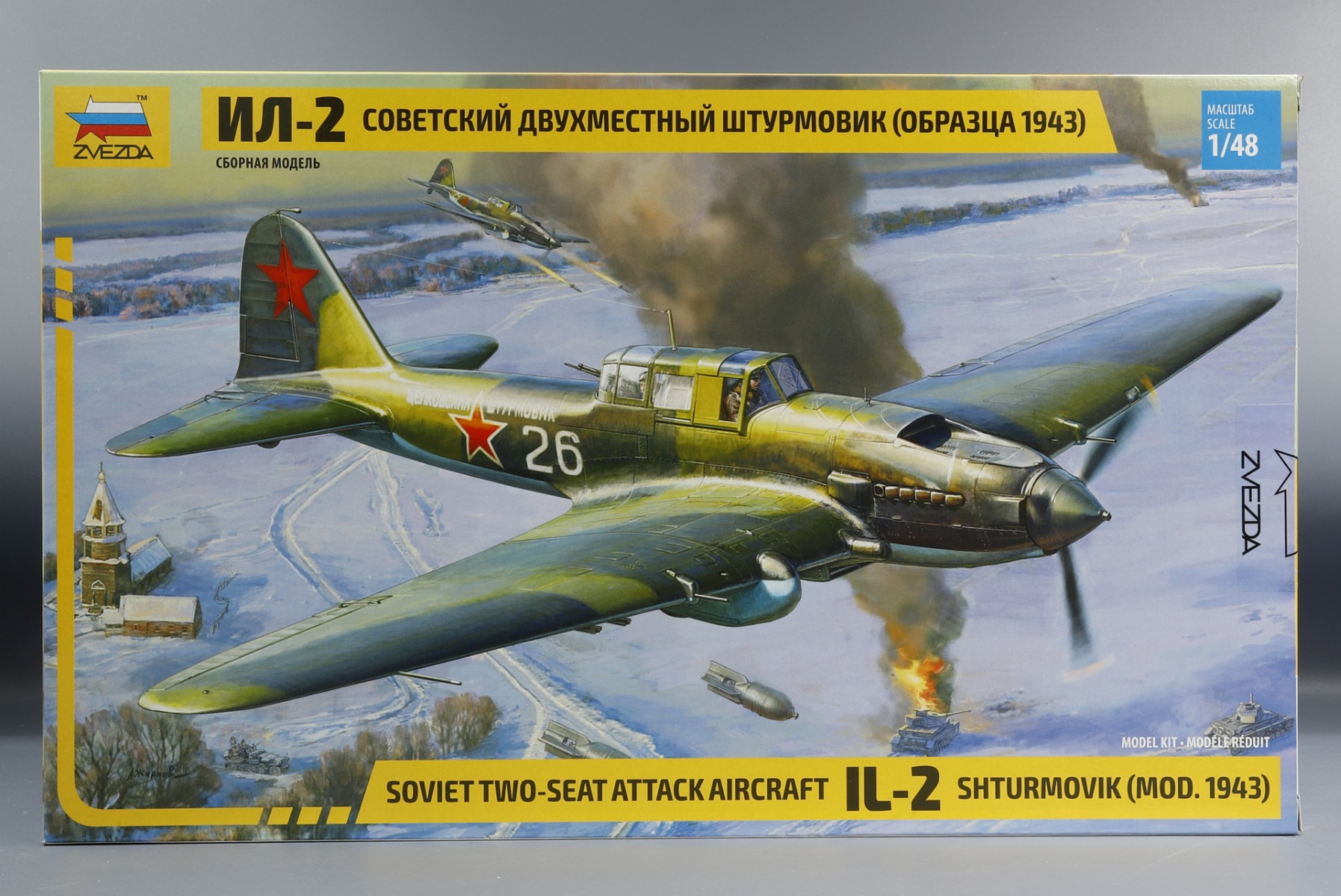 Zvezda ZV4826 IL-2 Shturmovik (Mod.1943) Soviet two-seat attack aircraft, model kit