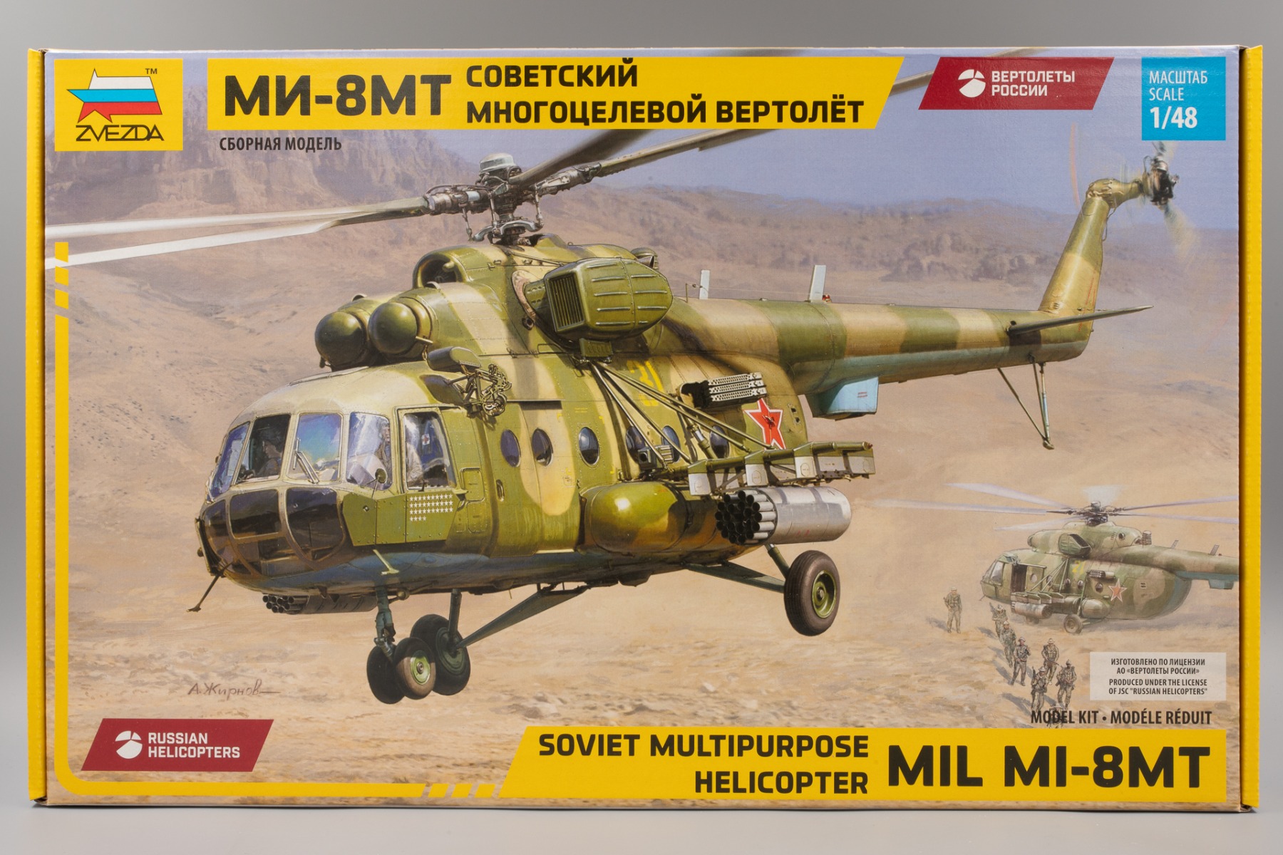 Zvezda ZV4828 Mil Mi-8MT Soviet multipurpose helicopter, model kit