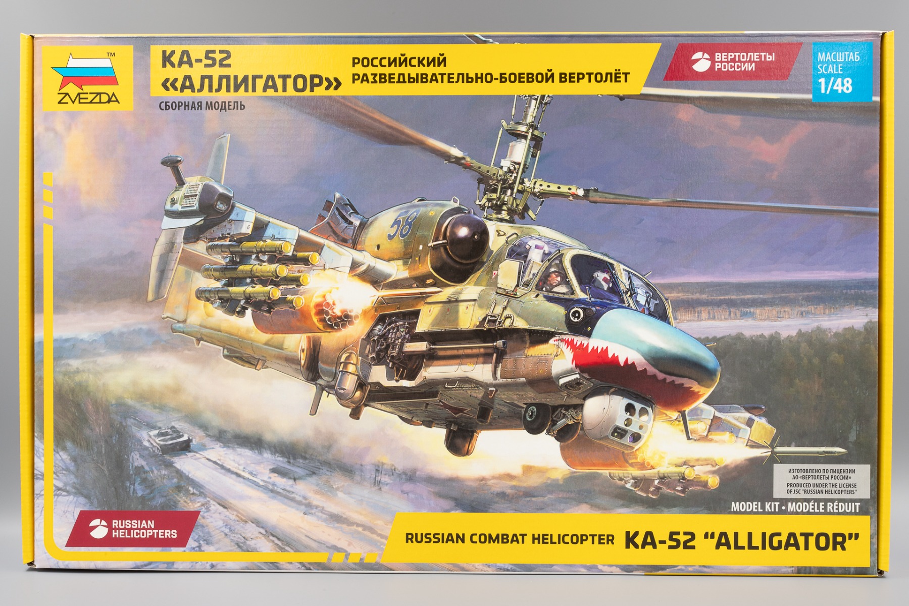 Zvezda ZV4830 Ka-52 
