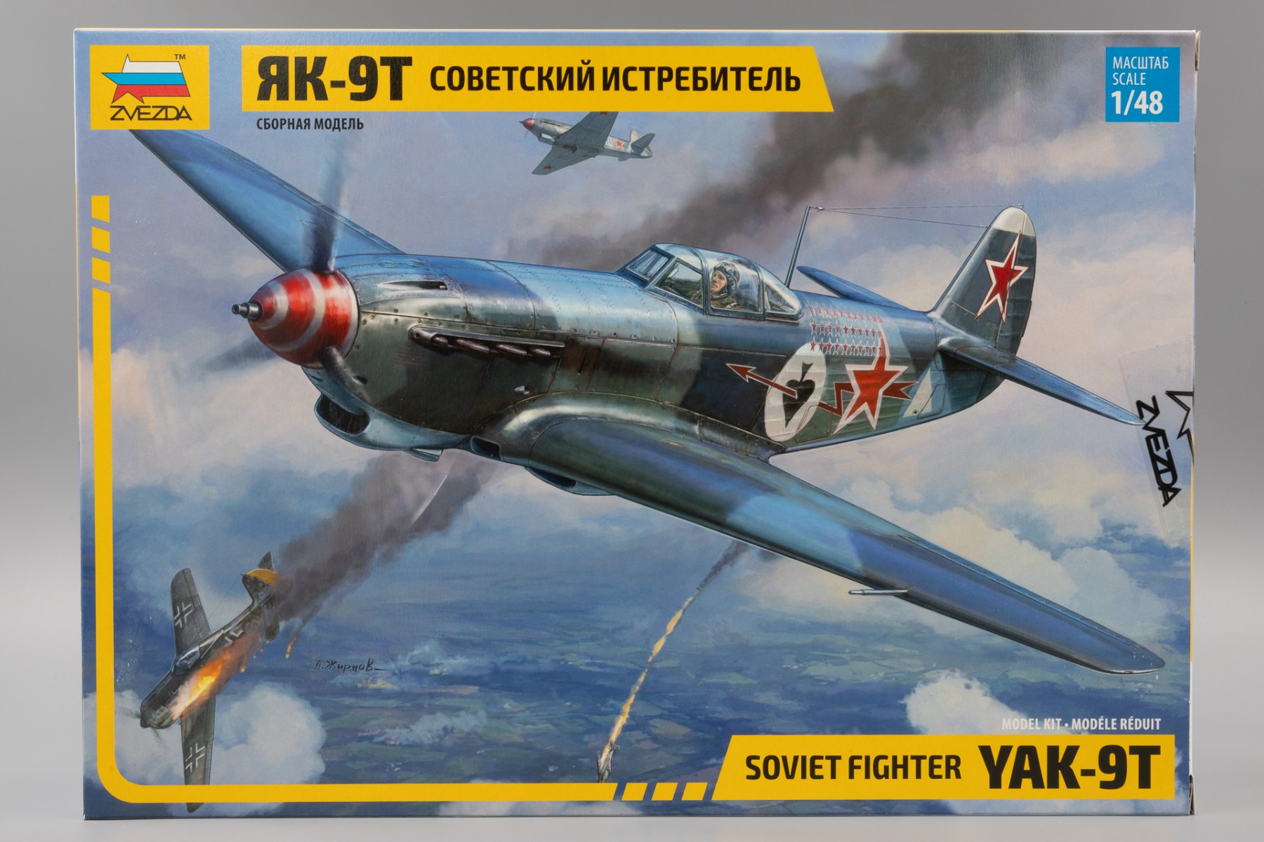 Zvezda ZV4831 Soviet fighter YAK-9T, model kit