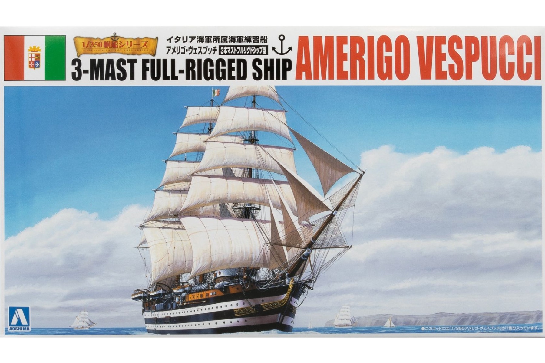 Aoshima AO04427 Italian 3-Mast Full-Rigged Ship 