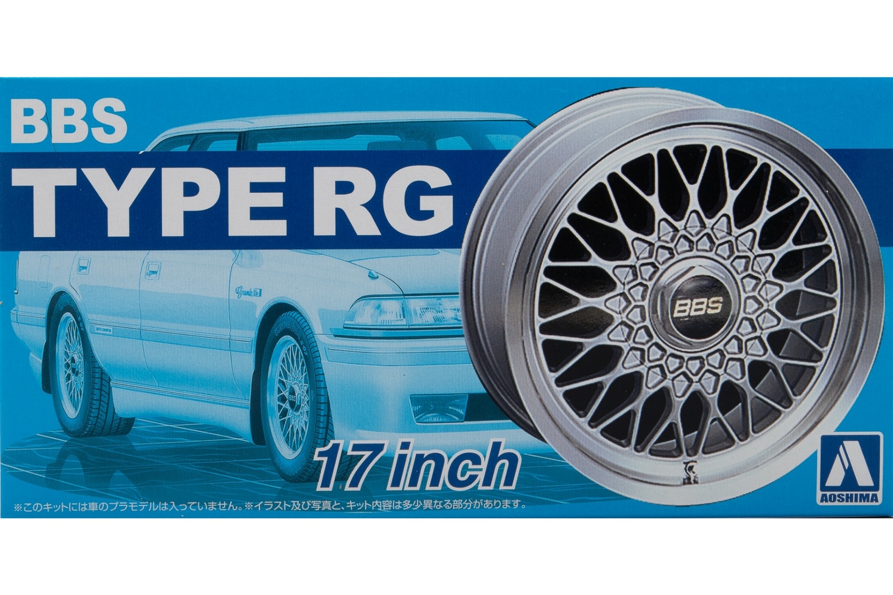 Aoshima AO052402 BBS TYPE RG 17inch wheels / rims (Tuned parts no.01)