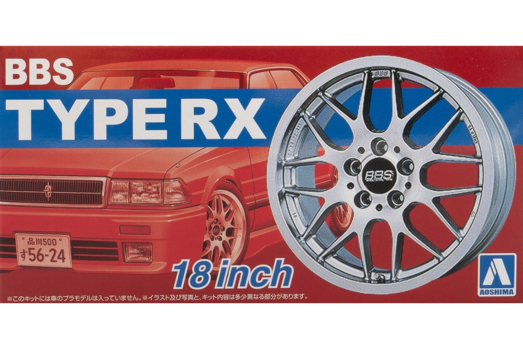 Aoshima AO05242 BBS TYPE DTM 18inch wheels (Tuned Parts 03) for model kits