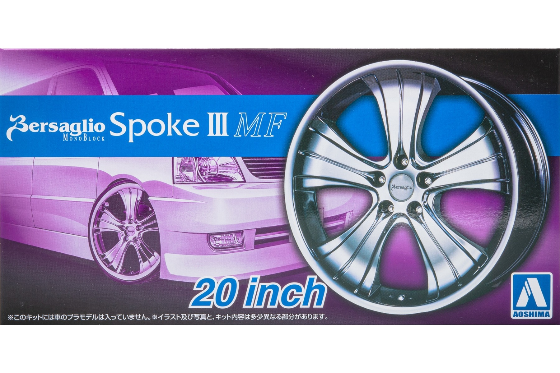 Aoshima AO054659 Work Bersaglio Spoke III MF 20inch wheels / rims (Tuned Parts No.74)