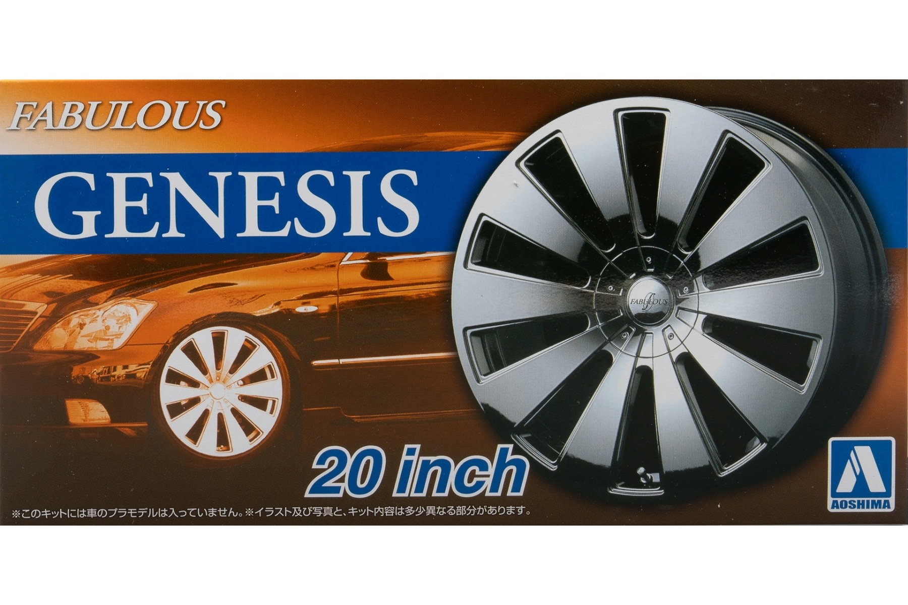 Aoshima AO05466 Fabulous Genesis 20 inch wheels / rims (Tuned parts No.75)