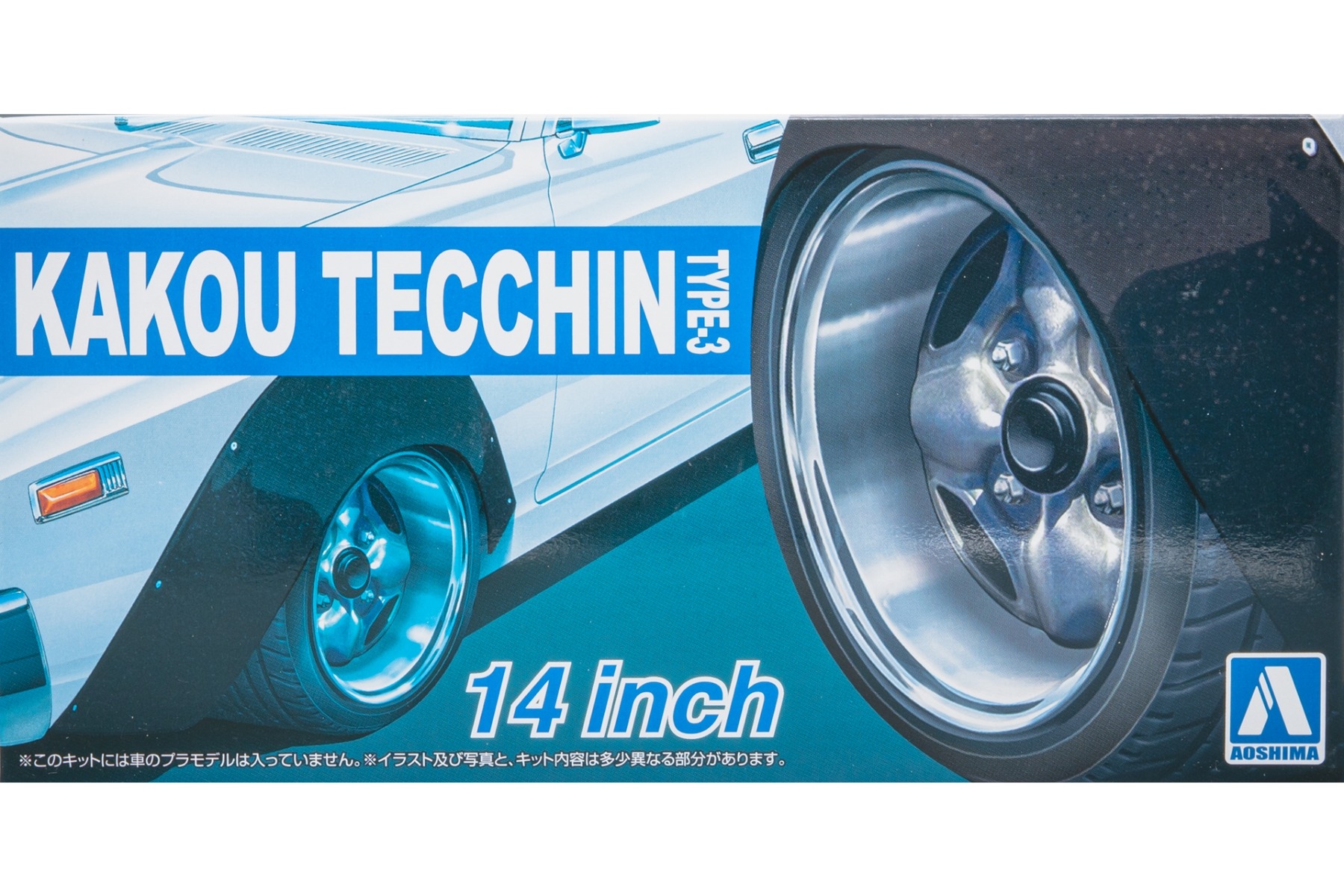 Aoshima AO054697 Kakou Tecchin Type-3 14inch wheels / rims (Tuned Parts No.78)