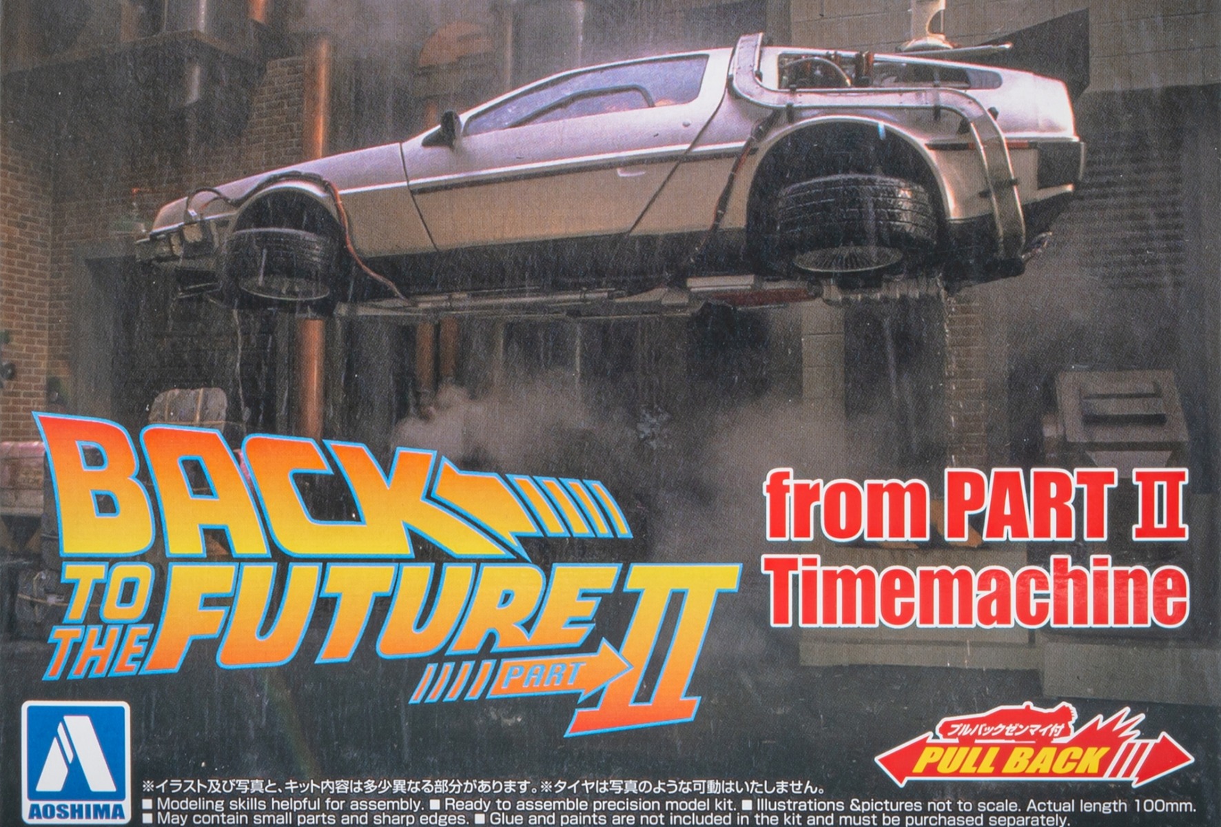 Aoshima AO05476 DeLorean DMC-12 