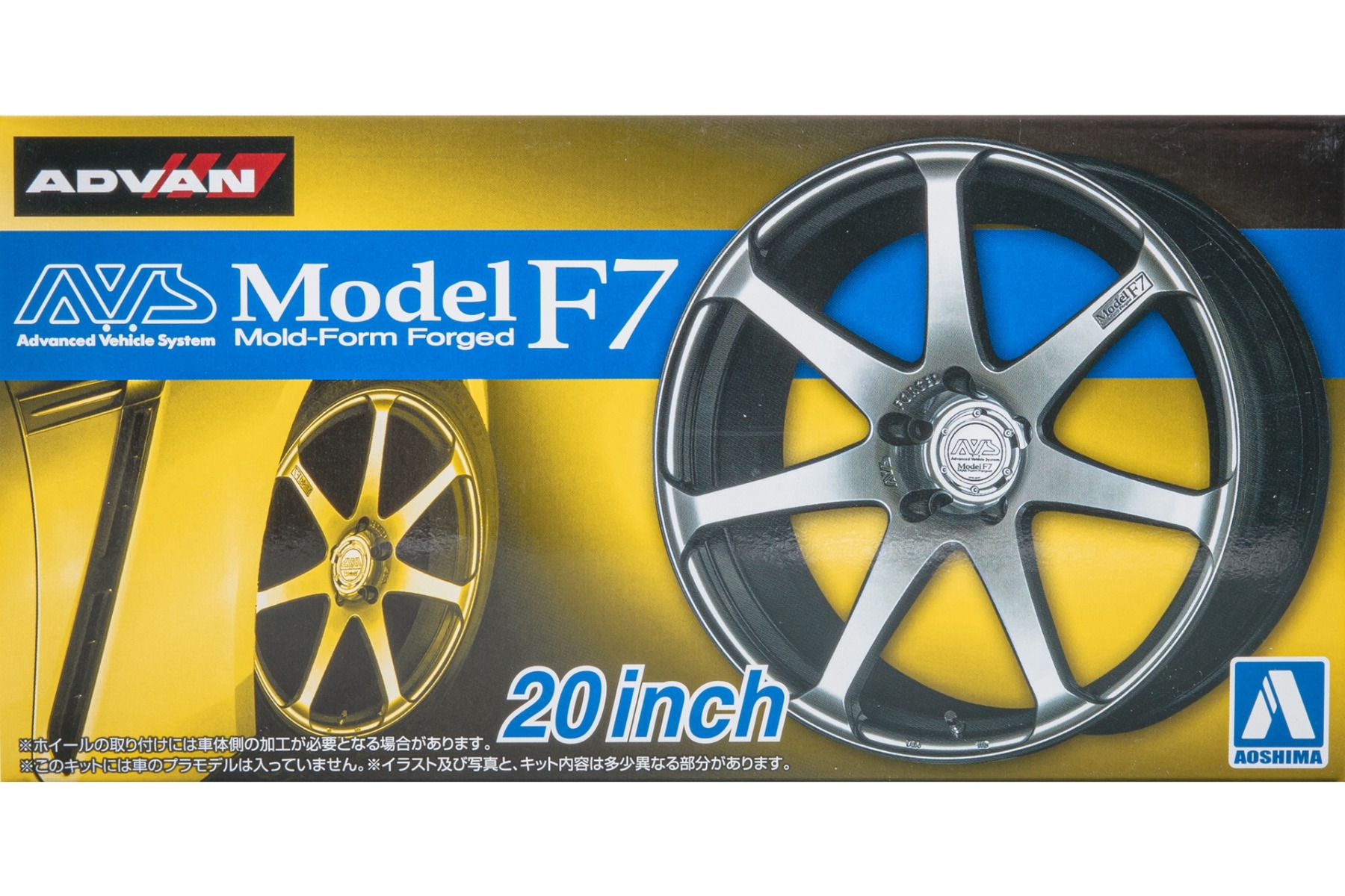 Aoshima AO055168 AVS Model F7 20inch wheels / rims (Tuned Parts No.82)