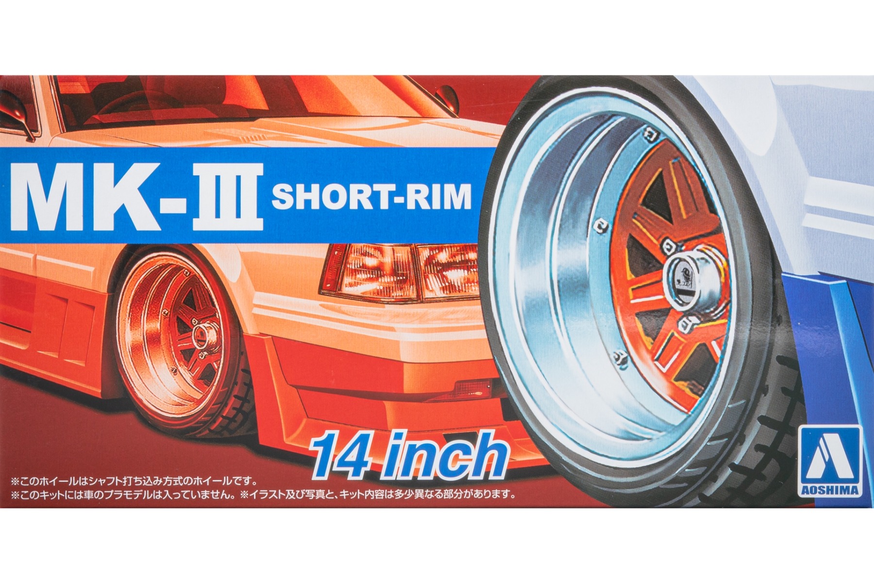 Aoshima AO055458 Mark Ⅲ Short Rim 14inch wheels / rims (Tuned Parts No.89)