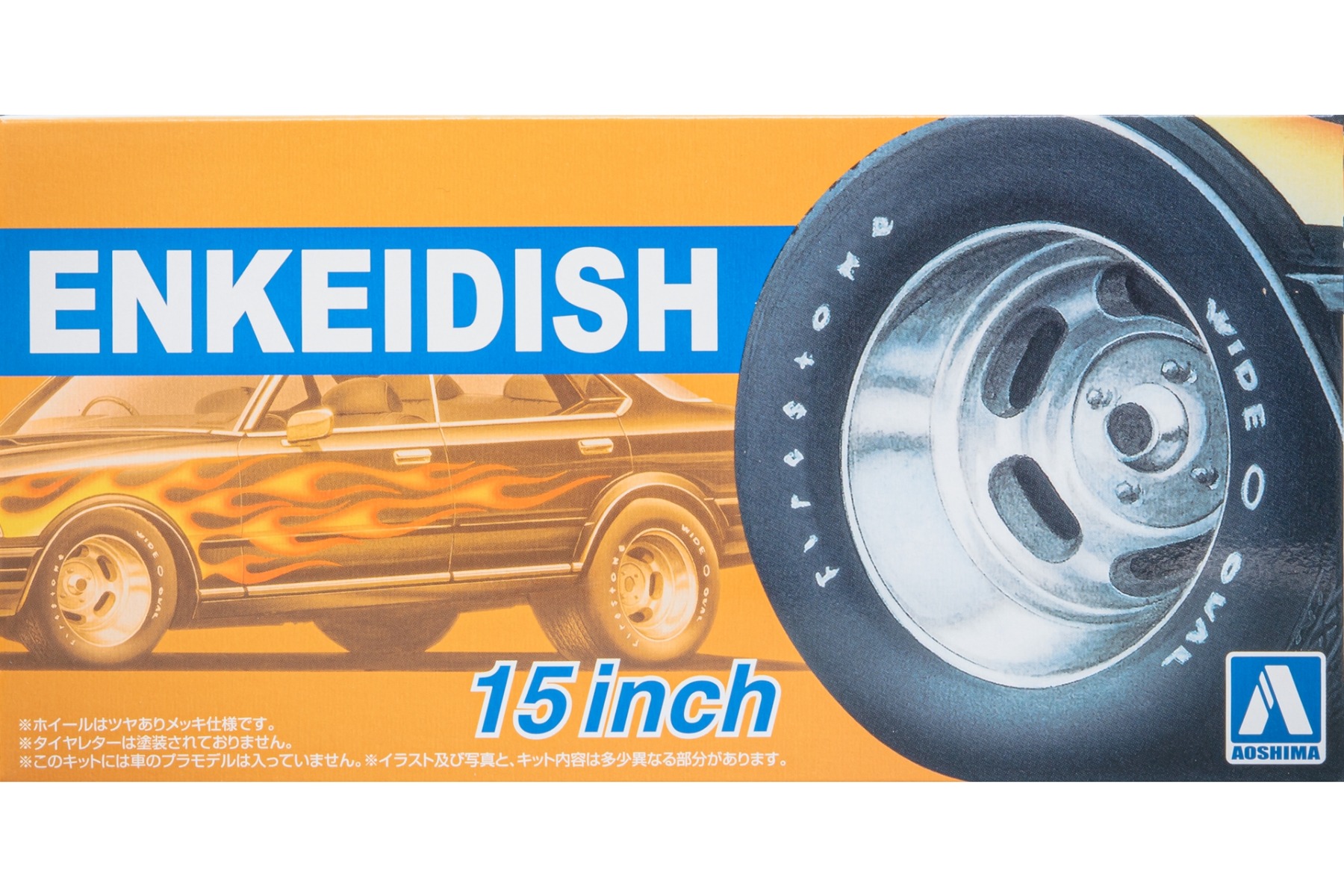 Aoshima AO06625 Enkeidish 15inch wheels / rims (Tuned Parts No. 108)