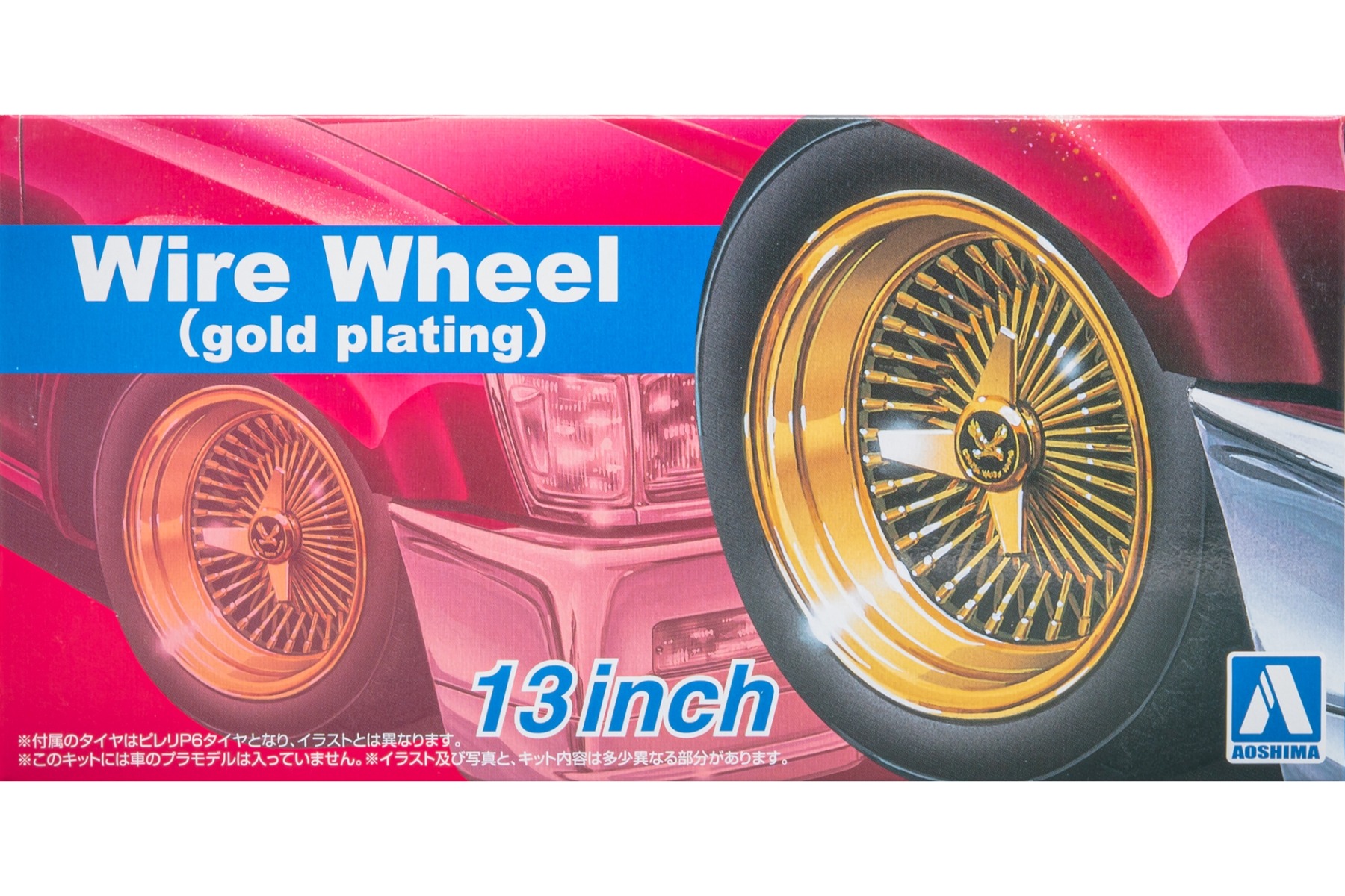 Aoshima AO06627 Wire Wheel (gold plating) 13inch wheels / rims (Tuned Parts No.110)
