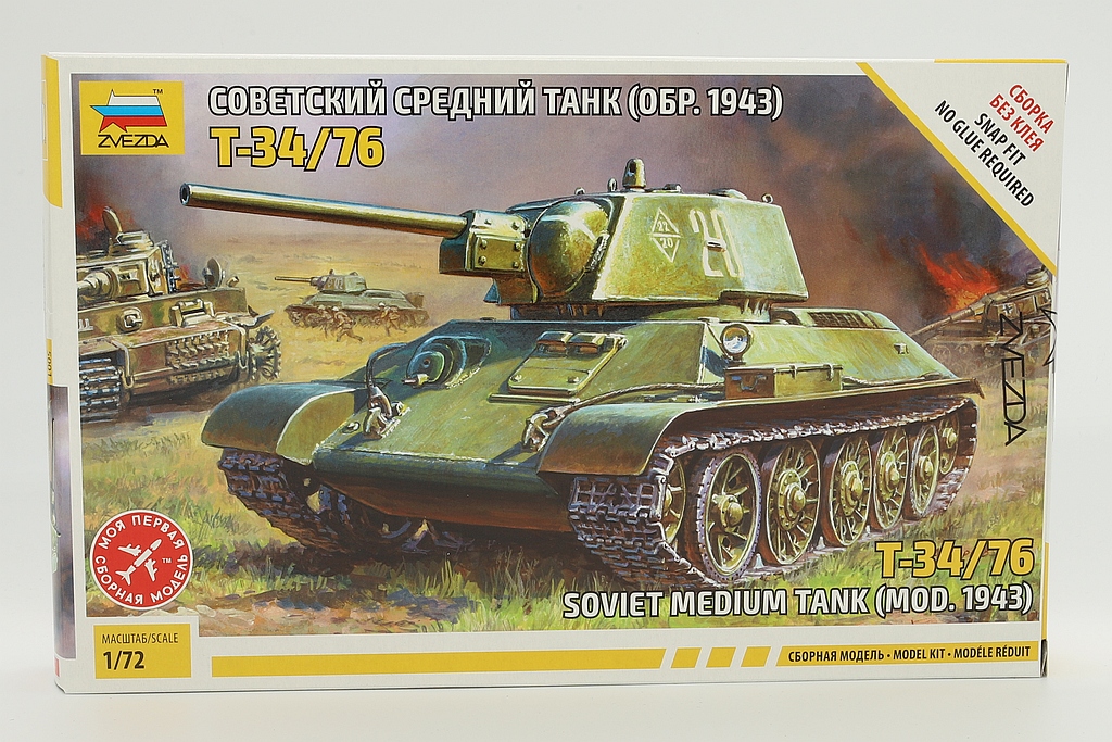 Zvezda ZV5001 Soviet Medium Tank T-34/76 (Mod. 1943)