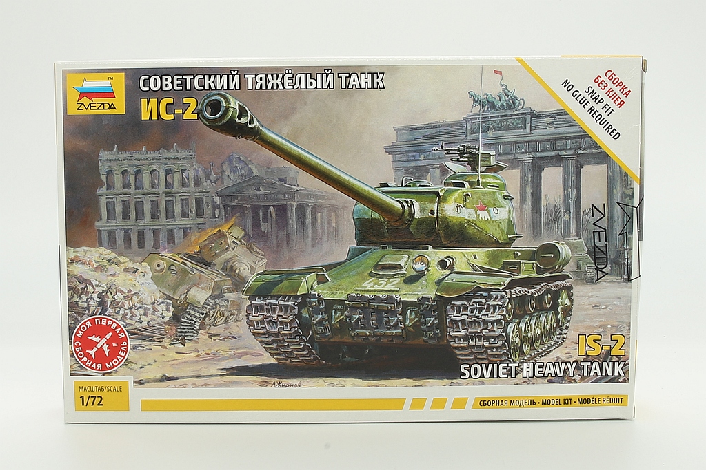Zvezda ZV5011 Soviet Heavy Tank IS-2 