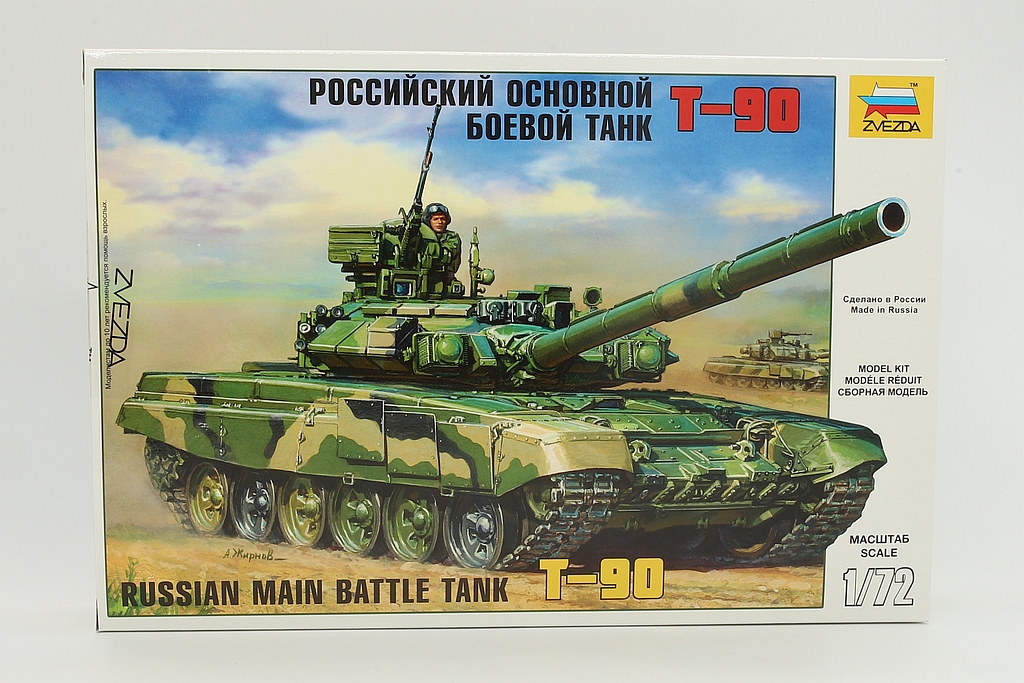Zvezda ZV5020 Russian Main Battle Tank T-90, model kit