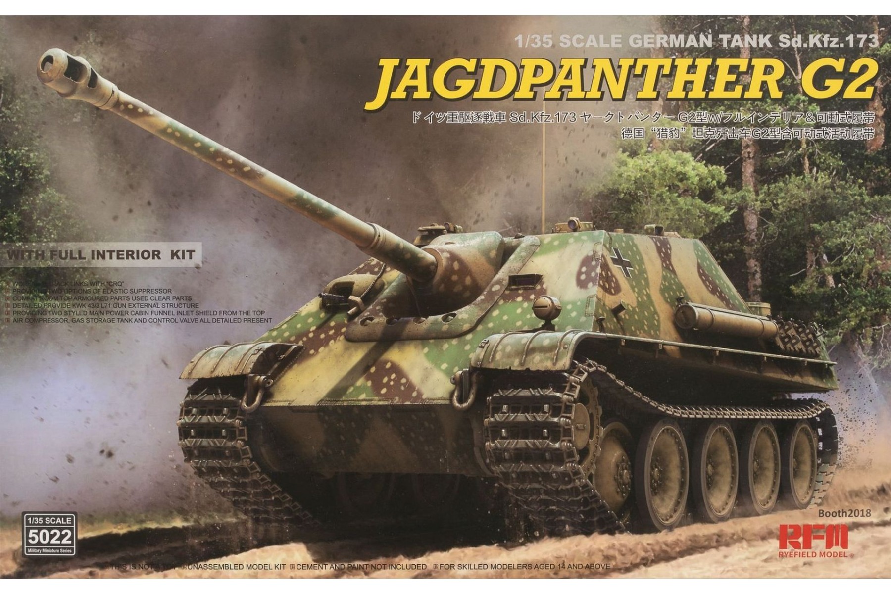 Rye Field Model RM-5022 Sd.Kfz 173 Jagdpanther G2 with full interior & workable tracks links, model kit