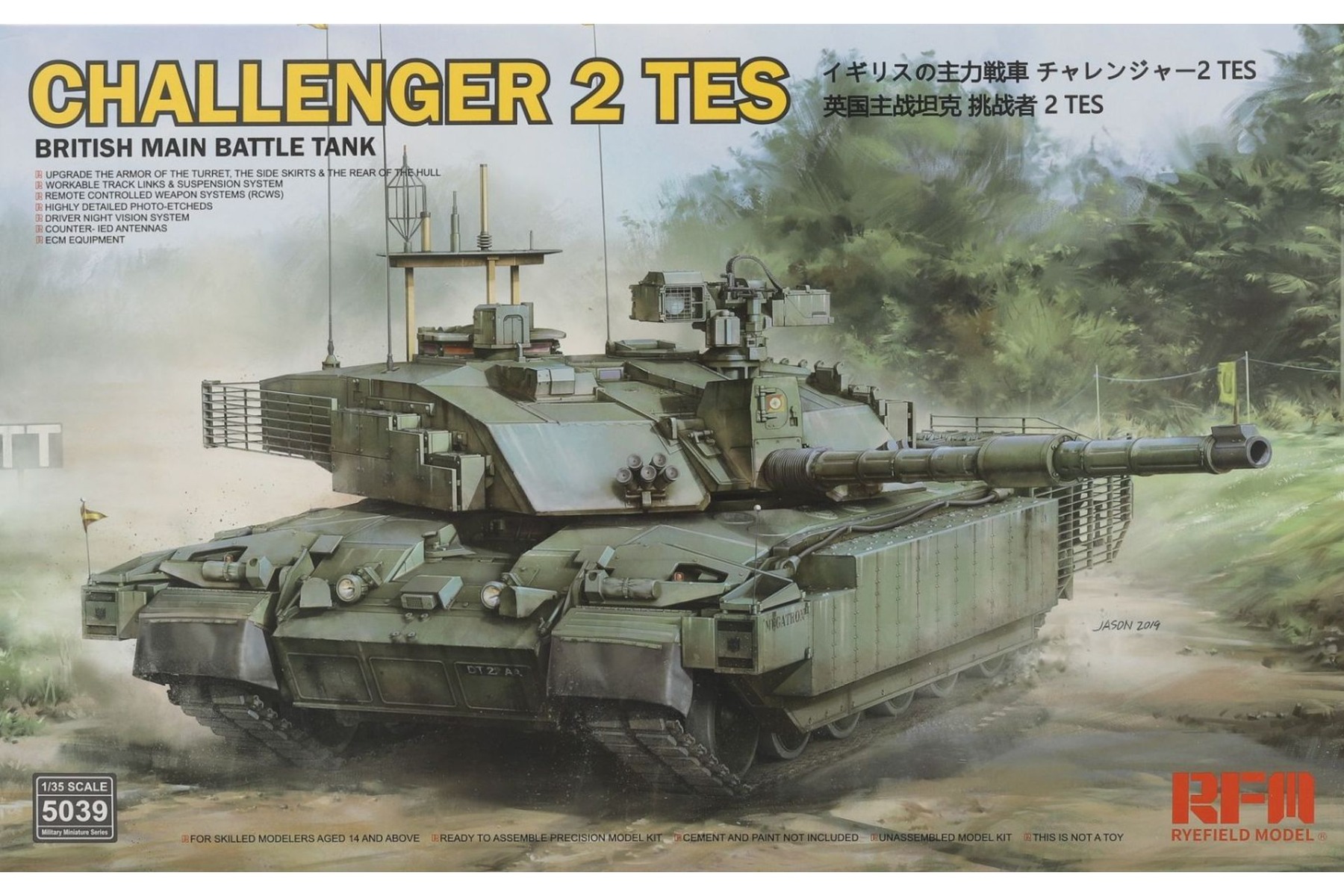 British Main Battle Tank Challenger 2 TES, model kit