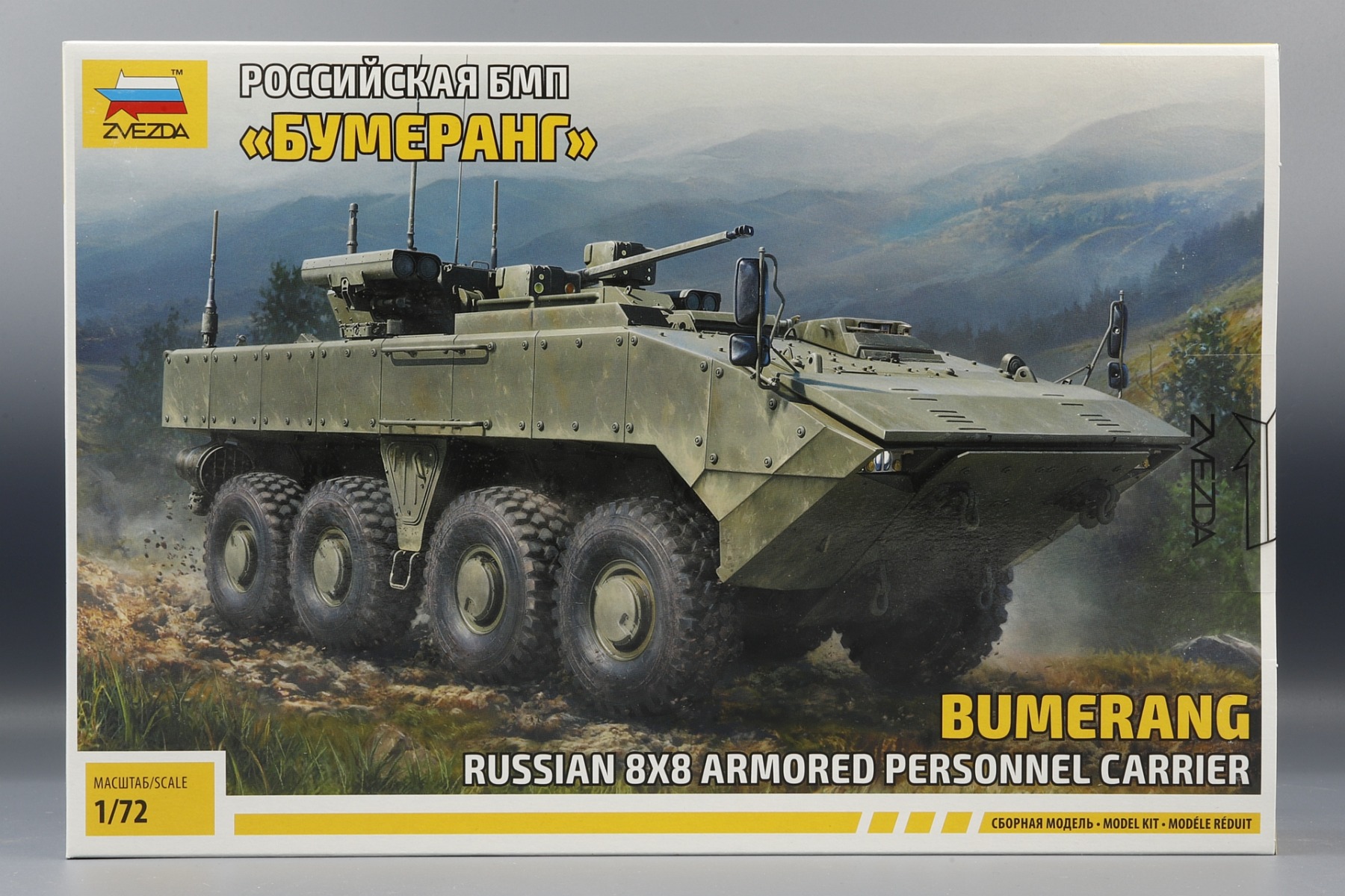 Zvezda ZV5040 BUMERANG Russian 8x8 armored personnel carrier