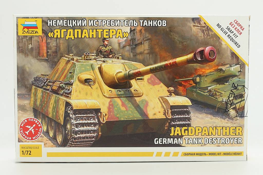 Zvezda ZV5042 German tank destroyer Jagdpanther