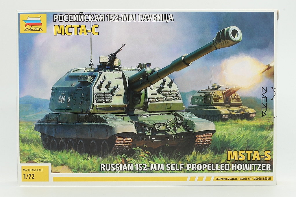 Zvezda ZV5045 Russian 152-mm self-propelled howitzer MSTA-S