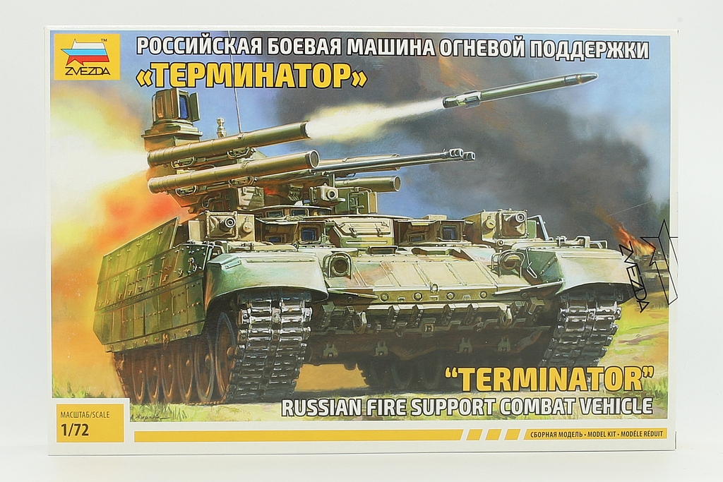 Zvezda ZV5046 Russian fire support combat vehicle 