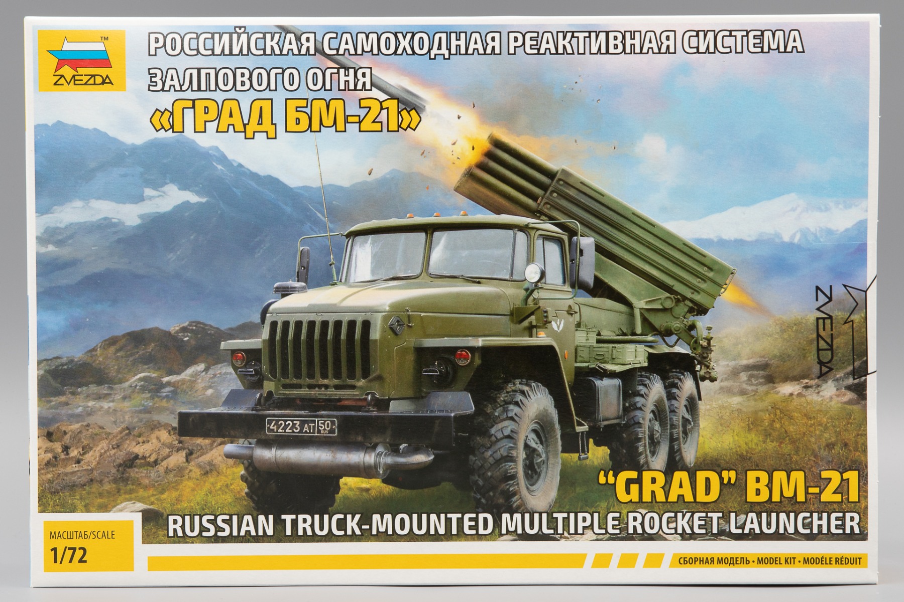 Zvezda ZV5051 Multiple Rocket Launch System BM-21 