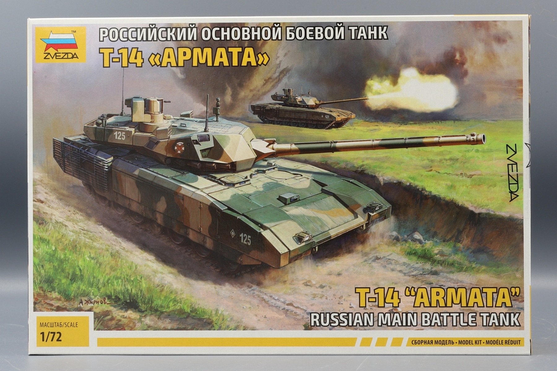 Zvezda ZV5056 Russian Main Battle Tank T-14 